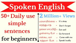 Spoken English in Tamil  50 Daily use sentences for beginners  Ultramind [upl. by Ettedo354]