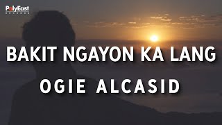 Ogie Alcasid  Bakit Ngayon Ka Lang  Official Lyric Video [upl. by Margot]