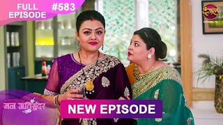 Mann Atisundar  26 FEB 2025  Full Episode 583  Full HD Newepisode  Dangal TV [upl. by Enyrb710]