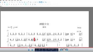 EOP簡譜大師 神隱少女 音樂盒 宮崎駿動畫 久石讓 Kalimba 姆指琴 拇指琴 鋼琴 動漫 動態樂譜 簡譜 C調 姆指琴 拇指琴 Kalimba 長笛 簡譜 [upl. by Ettenil]