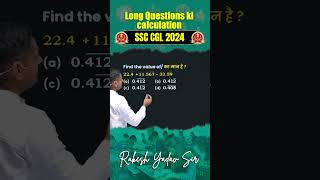 Long Questions ki Calculation  RAKESH YADAV SIR [upl. by Rillings640]