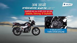 Bajaj Discover 125 ST [upl. by Wadell]