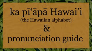 Hawaiian Alphabet amp Pronunciation Guide [upl. by Ahsat]