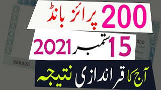 200 prize bond result today  16 September 2021  Muzaffarabad [upl. by Negah981]