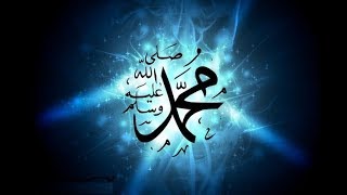 99 Names Of Holy Prophet MUHAMMAD PEACE BE UPON HIM [upl. by Zoe]