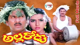 Allarodu Telugu Full Movie  Rajendraprasad Surabhi [upl. by Drofnil]