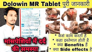 Dolowin MR Tablet Review in Hindi  Aceclofenac Paracetamol amp Chlorzoxazone Tablet [upl. by Alrich]