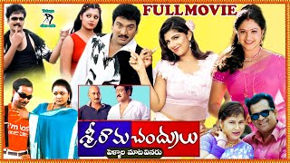 RAJENDRA PRASAD TELUGU COMEDY MOVIE  BRAHMANANDAM  RAASI  RAMBHA  SIVAJI  TELUGU CINE CAFE [upl. by Ojillib]