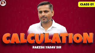 Calculation by Rakesh Yadav Sir Class 1  Calculation Tricks in Maths  SSC CGLCHSLCPO [upl. by Cotterell]