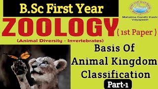 BSC 1st Year ZoologyZoology 1st Paper Animal DiversityBasis of Animal Kingdom Classification [upl. by Snapp]