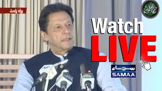 SAMAA News Live  Samaa TV Live  247 Pakistan News Live Headlines Bulletins amp Press Conferences [upl. by Tandy322]