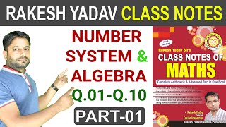 1 Number System amp Algebra  Part 1 Q01 10   Rakesh Yadav  SSC CGL  CPO  CHSL  RAILWAY [upl. by Nissa]