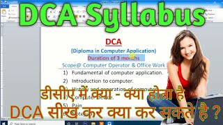 DCA  Syllabus of DCA  DCA Syllabus by DI TECHNICAL [upl. by Seroled831]