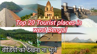 West Bengal Tourist Places ll Top 20 Tourist places in West Bengal [upl. by Marasco]