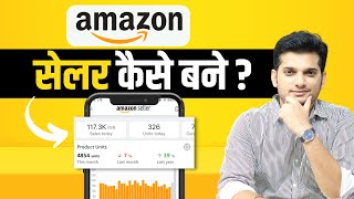 How To Sell on Amazon  Seller Registration Complete Step By Step Process [upl. by Alekat]