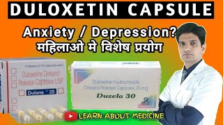 Duloxetine 20 mg in hindi  Duloxetine  Duloxetine 20 mg  Duzela 20 tablet in hindi [upl. by Pepin]