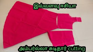 Umbrella chudithar cutting and stitching easy method in Tamil 2021 [upl. by Miof Mela]