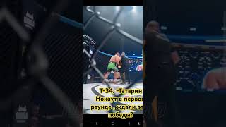 Subscribe мма бой наше дело попмма MMA motivation [upl. by Ecertap]