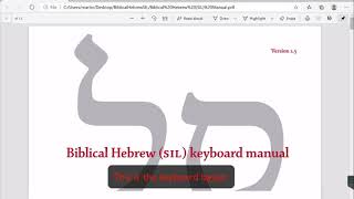 How to install the SIL Hebrew Keyboard on Windows [upl. by Delphina]