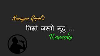 Narayan Gopal  Timro jasto mutu  Karaoke with Lyrics [upl. by Ostraw891]