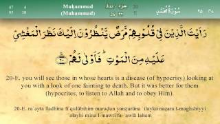 047 Surah Muhammad by Mishary Al Afasy iRecite [upl. by Galvin446]