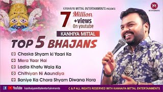 Kanhiya Mittal  Nonstop Top 5 Superhit Khatu Shyam Baba Bhajan  खाटू श्याम जी के सबसे हिट भजन [upl. by Ynnatirb]