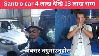 विभिन्न कारहरू उचित मूल्यमा Condition धेरै राम्रो छ  Recondition Car in Nepal [upl. by Eelsnia]